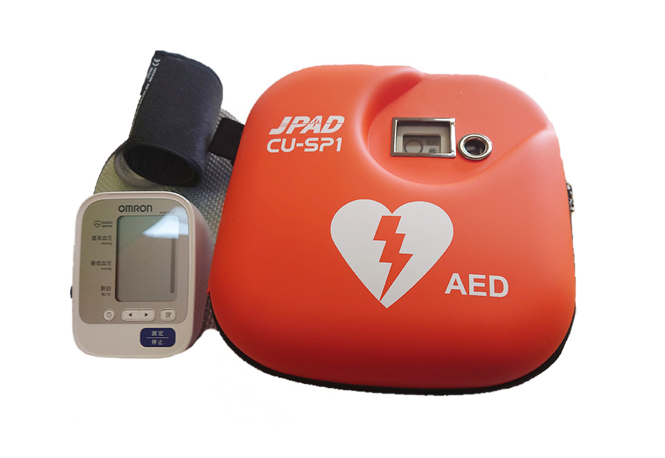 緊急対応設備 (AED・パルスオキシメーター・酸素ボンベ・血圧計)